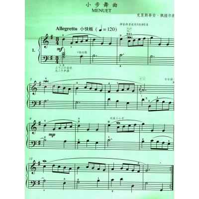 (巴赫初级钢琴曲集)