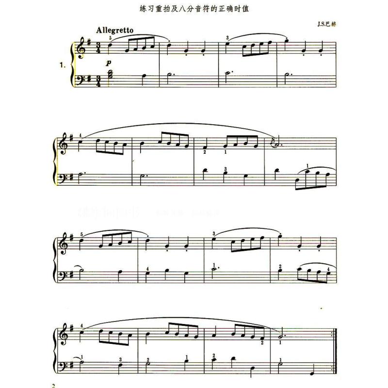 巴赫钢琴曲特点