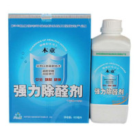 木童强力除醛剂【报价大全、价格、商铺】