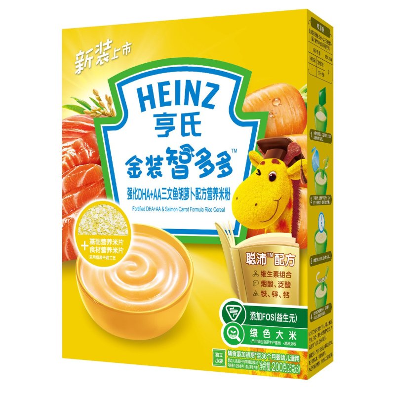 Heinz亨氏金装智多多强化DHA＋AA三文鱼胡萝卜配方营养米粉200g