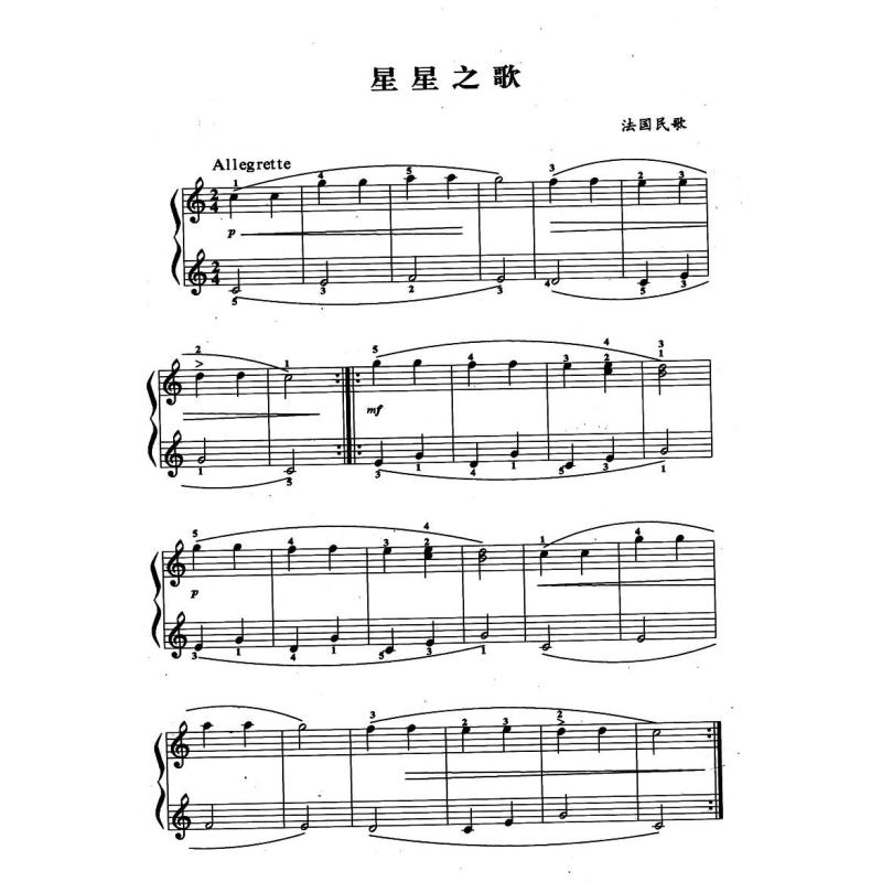 【蓝天出版社系列】中国孩子喜欢的钢琴曲集图片图片