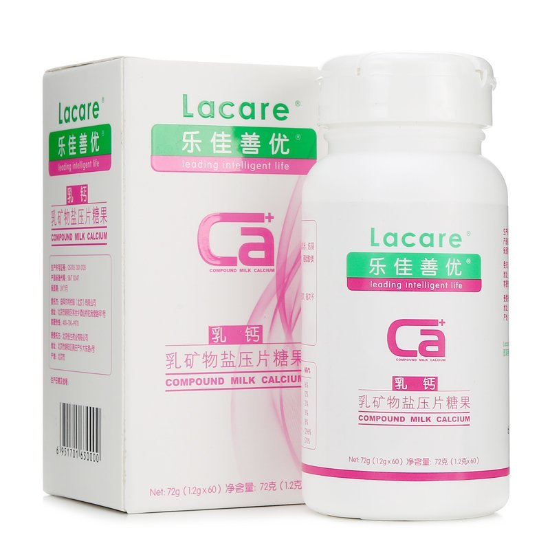 乐佳善优（Lacare）乳钙乳矿物盐压片糖果 （孕妇成人型钙片进口钙源）60粒