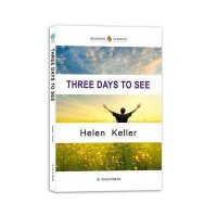 假如给我三天光明(英文)