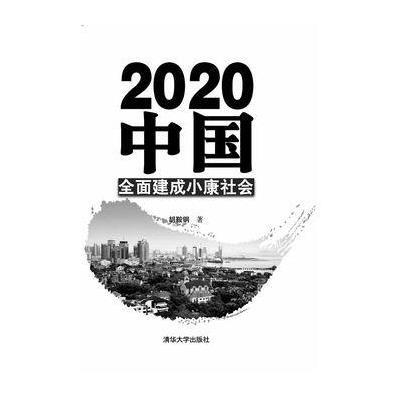 һ˵2020ȫС,һ˵2020ȫƶСƶɴ!
