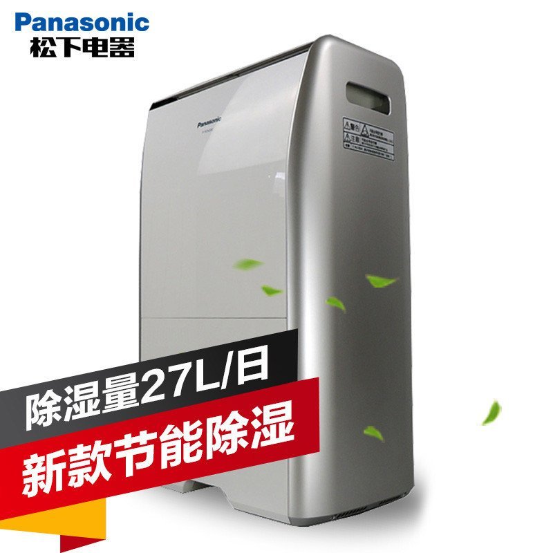松下(Panasonic) 除湿机 F-YCH23C 白色 5L