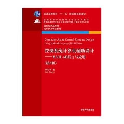 海拉创新线控控制管理系统专利：汽车主功能与辅助功能的智能化未来