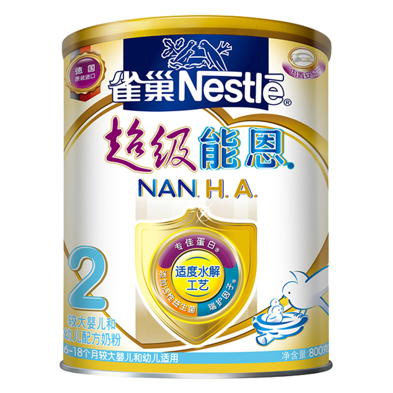 雀巢(Nestle)超级能恩适度水解较大婴儿配方奶粉2段（6-18个月）800克 德国原装进口