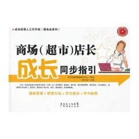 竞聘超市主管演讲稿[网址PR6ObTD.LUNCOO