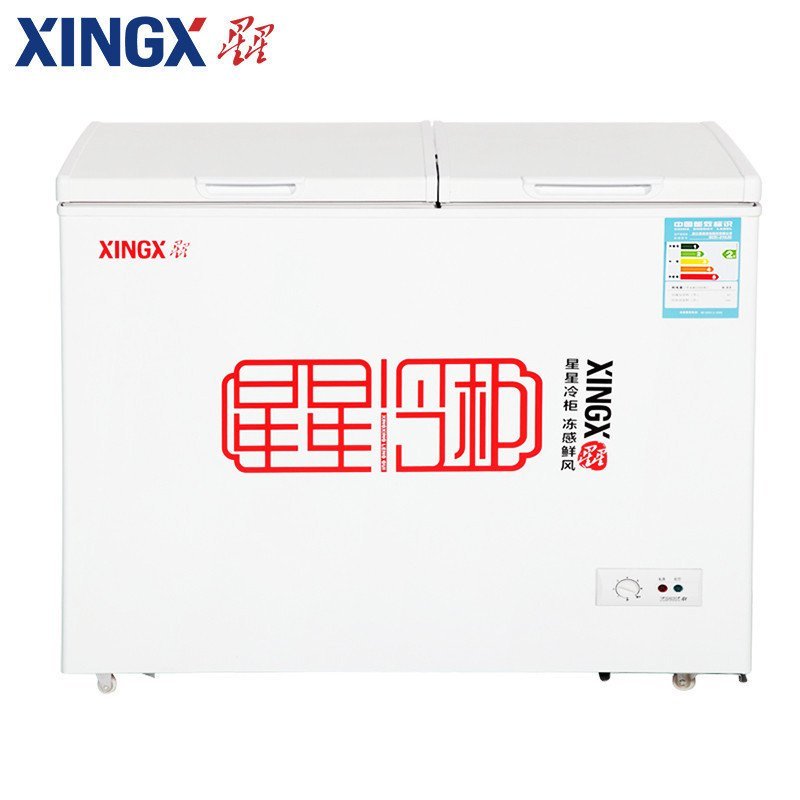 星星(XINGX) BCD-195E 195升 直冷卧式冷柜(白色)