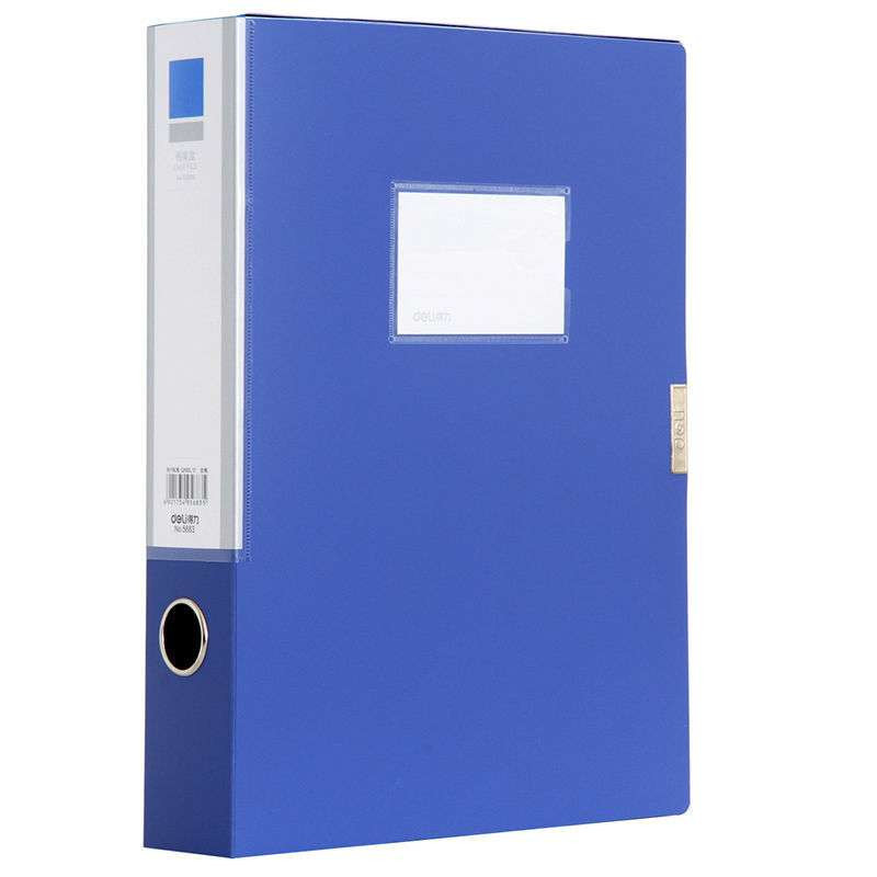 得力(deli)5683档案盒/文件盒 A4塑料资料盒公文盒背宽5.5cm