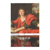 外国文学名著鉴赏论文▁加▌Q▌Q25372514▌