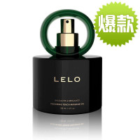 瑞典LELO 梦魅熠采精油 香脂冷杉&佛手柑按