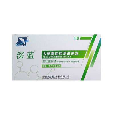 【深蓝(SKYY)血红蛋白】深蓝 便隐血检测试纸 血红蛋白 大便潜血检测试剂 9人份\/盒【价格 图片 品牌 报价】-苏宁易购