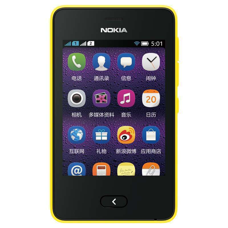 诺基亚手机 501(黄色）