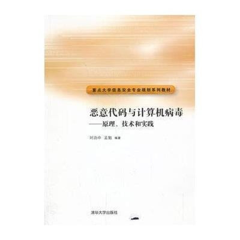 www.shanpow.com_清华大学专业代码查询。
