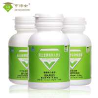 博士海狗人参丸搭配B族维生素搭配苦瓜洋参软