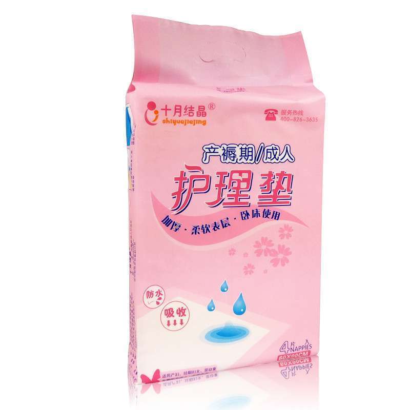 十月结晶◆孕妇产后/成人看护床垫/月子护理垫/4片包超厚柔60*90