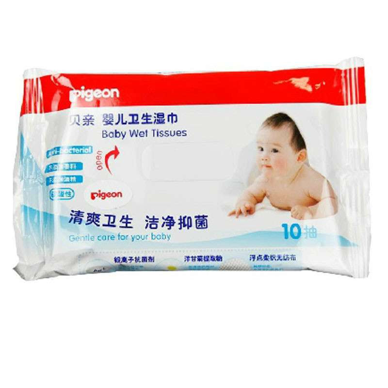 贝亲pigeon 婴儿卫生湿巾10片装 KA30升级版KA44