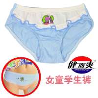 健而爽纯棉<em>女儿童</em>三角<em>内裤</em> 女学生全棉三脚内
