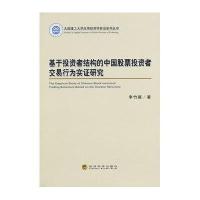 关于股票的论文,网址HJirE.LUNCOOL.COM论