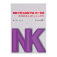 计算机教学核心期刊[加[QQ943309350论文发