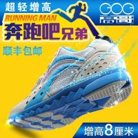 高哥增高鞋 男式内增高运动鞋8cm内增高
