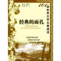 外国文学名著鉴赏论文,网址4phHj.LUNCOOL.C