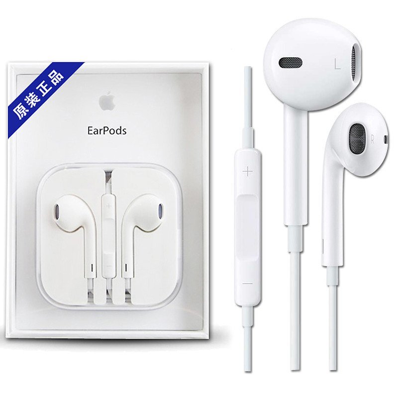 苹果 EarPods 原装耳机 iphone6/6S/5s ipad4 mini2 耳机具有线控功能，为各种耳形精心设计