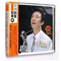 圆角 费玉清:回想曲之情话绵绵 CD