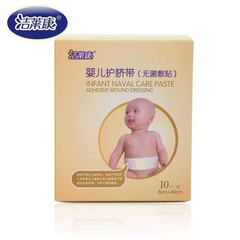 洁莱康婴儿护脐带5887