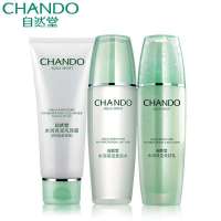 堂套装 自然堂专柜正品 自然堂水润保湿系列 补