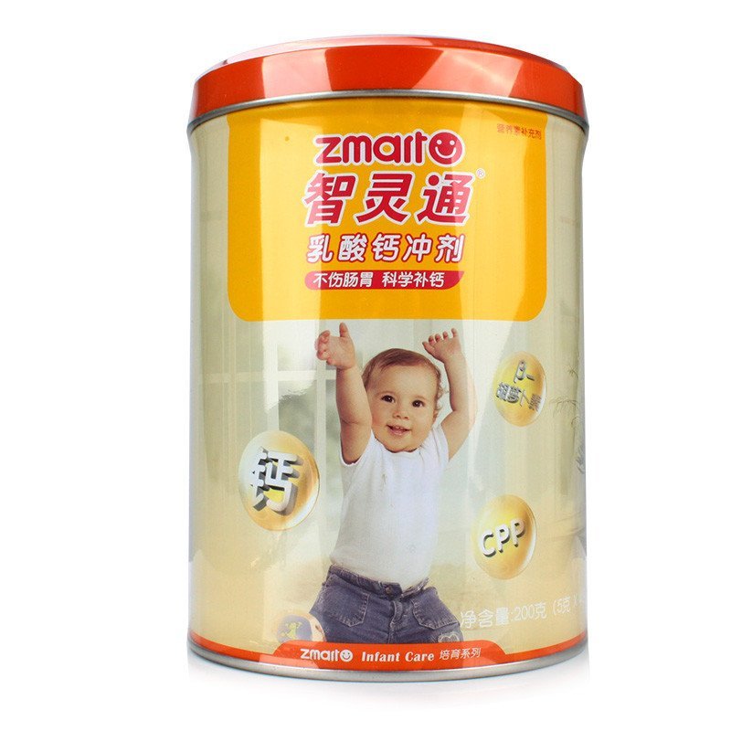 智灵通(zmarto)乳酸钙冲剂40袋