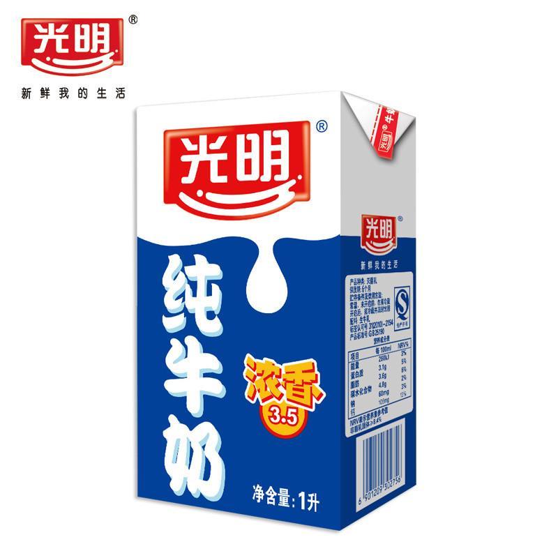 【光明】纯牛奶 浓香3.5 1L 生牛乳 不含