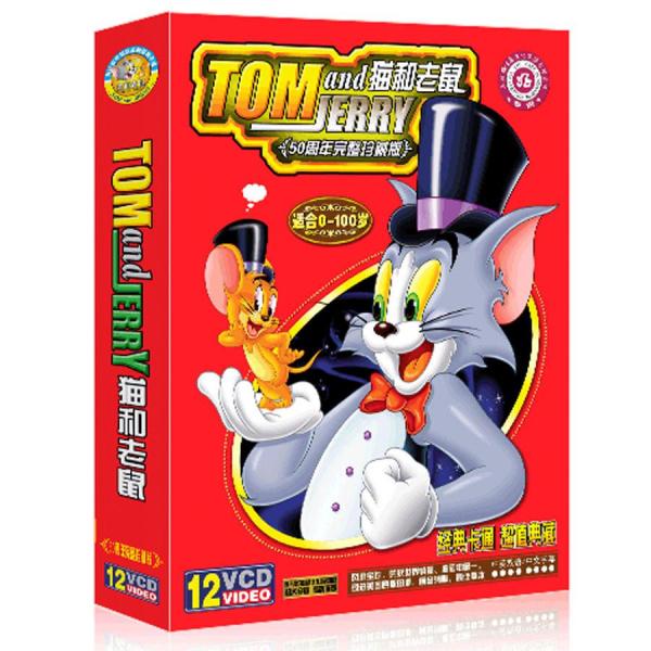 《正版 特价汤姆猫猫和老鼠全集12VCD-TOM猫