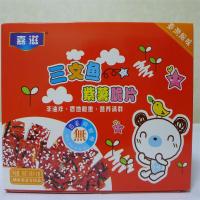 宝宝零食【品牌 价格 排名 怎么样】