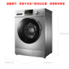 美的（Midea）MG80-1213EDS 8公斤 变频滚筒洗衣机