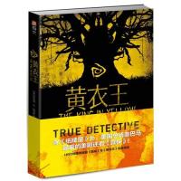 测试黄衣王\/测试