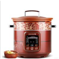 九阳(Joyoung)电炖锅DGD50-05AK