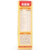 【苏宁自营】贝因美(BEINGMATE)什锦蔬菜营养米粉(6-36个月适用) 250g国产