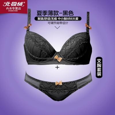 【北极绒(Bejirog)系列<em>32A</em>/<em>34A</em>/36A】北极绒 网