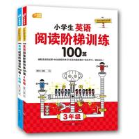 芒果英语 手把手教英语阅读 小学生英语阅读阶