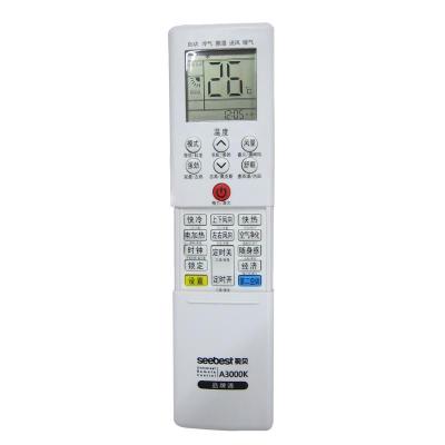 海尔dvd h5370遥控_海尔中央空调 _威力空调遥控接收头s218