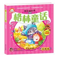 正版现货北京童趣小白兔童书馆 少儿图书越读