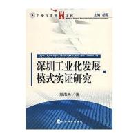 深圳私家侦探 收费【克隆手机卡QQ:79734998