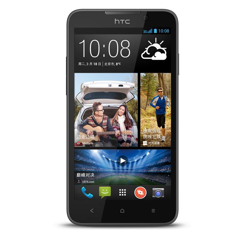 HTC手机 D316d (灰色）