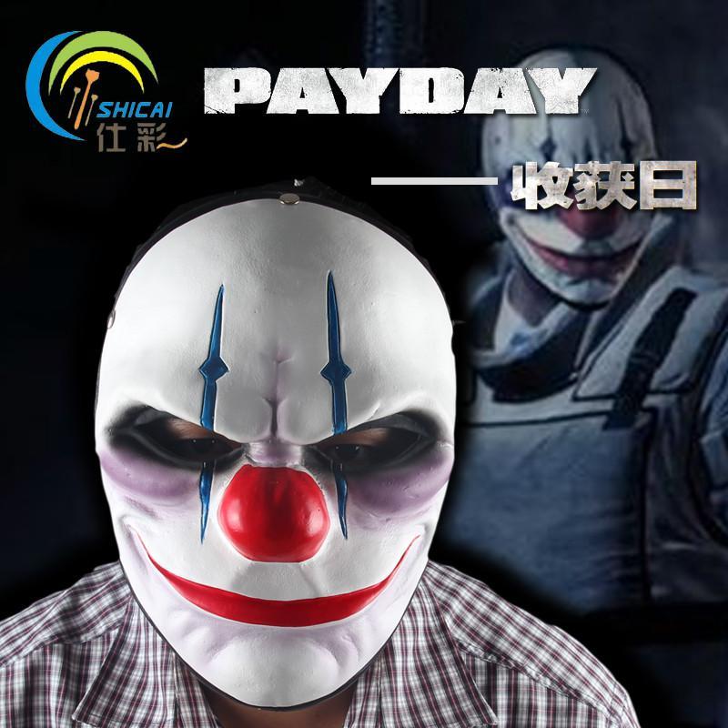 仕彩 万圣节精品payday2主题珍藏版游戏收获日2系列面具 高档树脂面具
