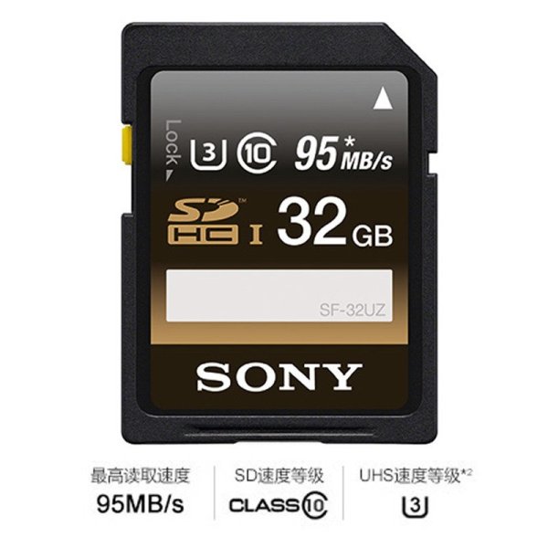 【乐语商贸专营店存储卡】索尼(SONY)SF-32