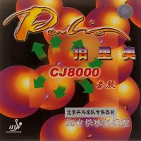 入党自传范文8000字[加]Q]Q835889292[代写[