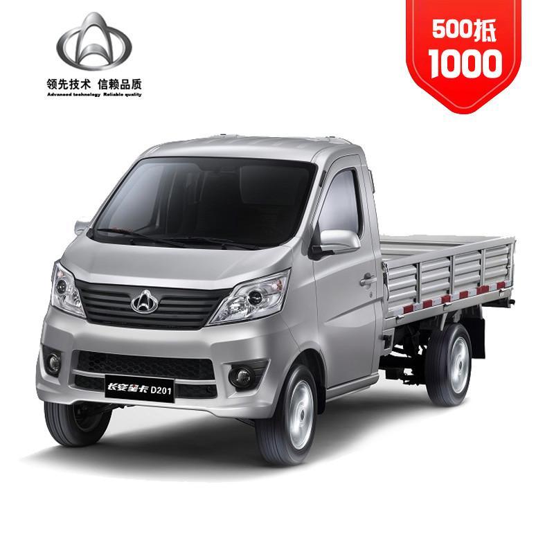 长安星卡地盘全系汽车500元论坛抵1000元购车款亮银灰定金奔驰图实拍e级定金高清磨了图片