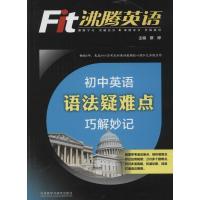 【《外语教学与研究》杂志社-中小学教辅系列
